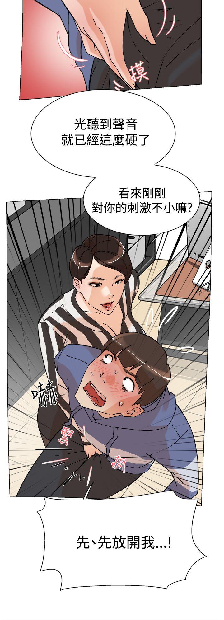 她的高跟鞋(无删减)  第3话 漫画图片17.jpg