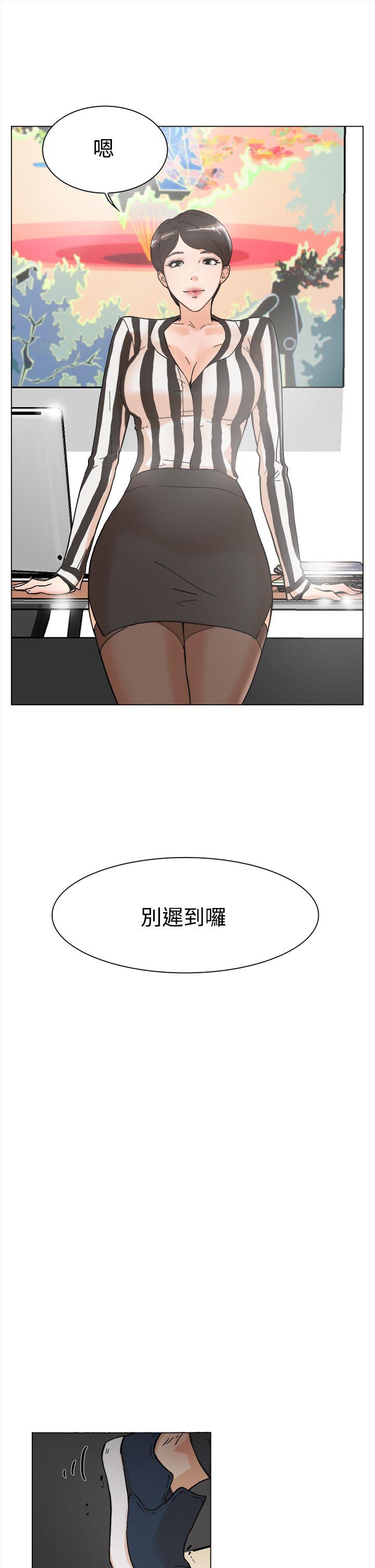 她的高跟鞋(无删减)  第3话 漫画图片26.jpg