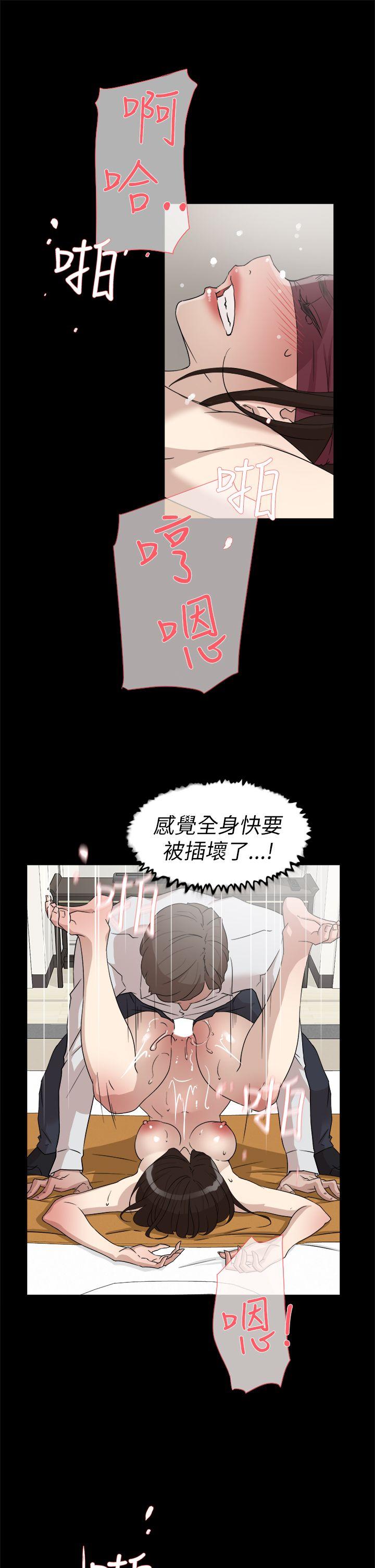 她的高跟鞋(无删减)  第39话 漫画图片5.jpg