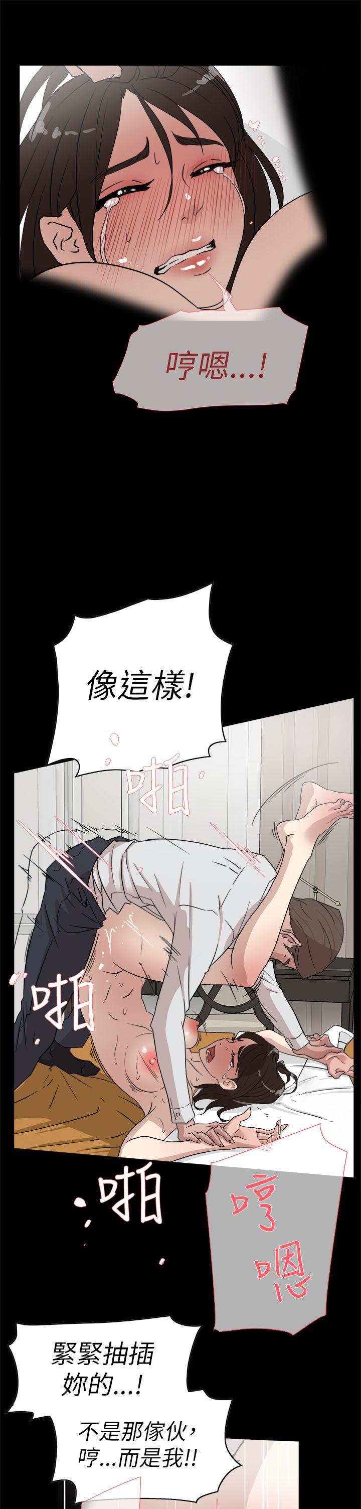 韩国污漫画 她的高跟鞋(無刪減) 第39话 11