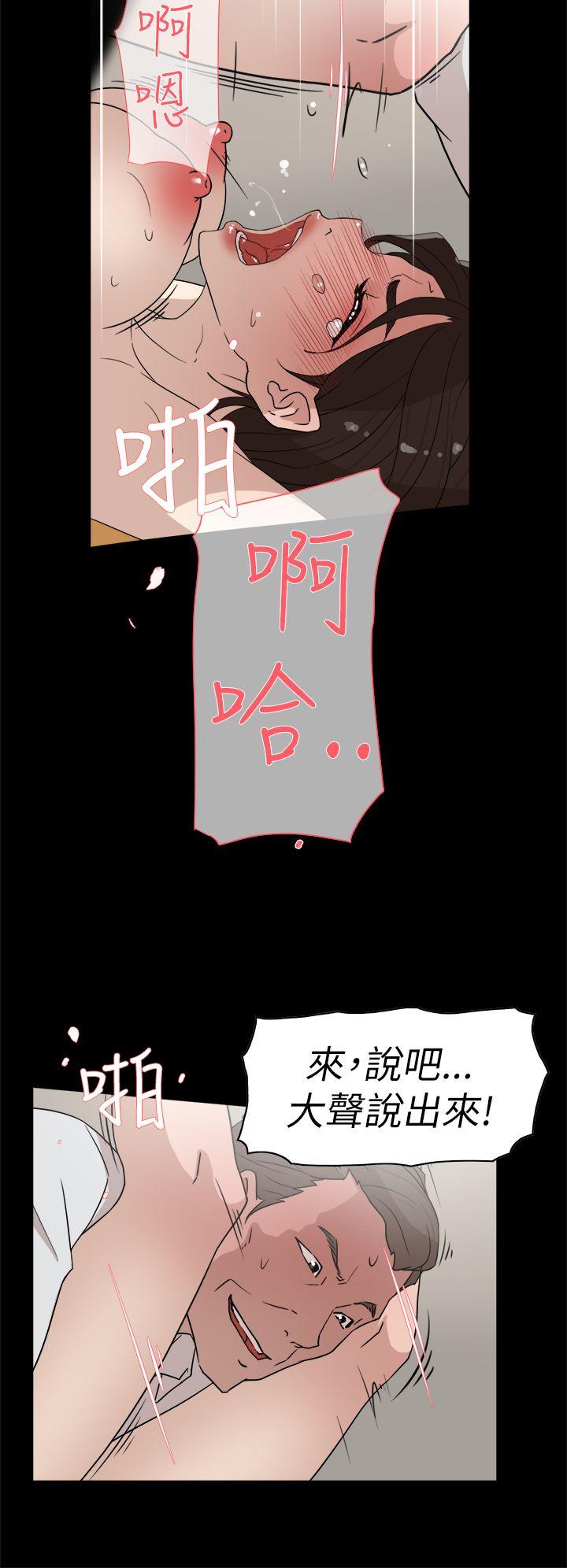 她的高跟鞋(无删减)  第39话 漫画图片12.jpg