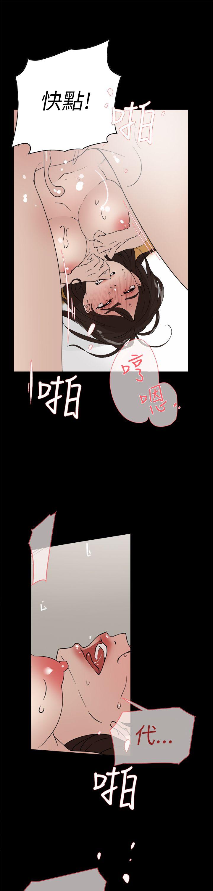 她的高跟鞋(无删减)  第39话 漫画图片13.jpg