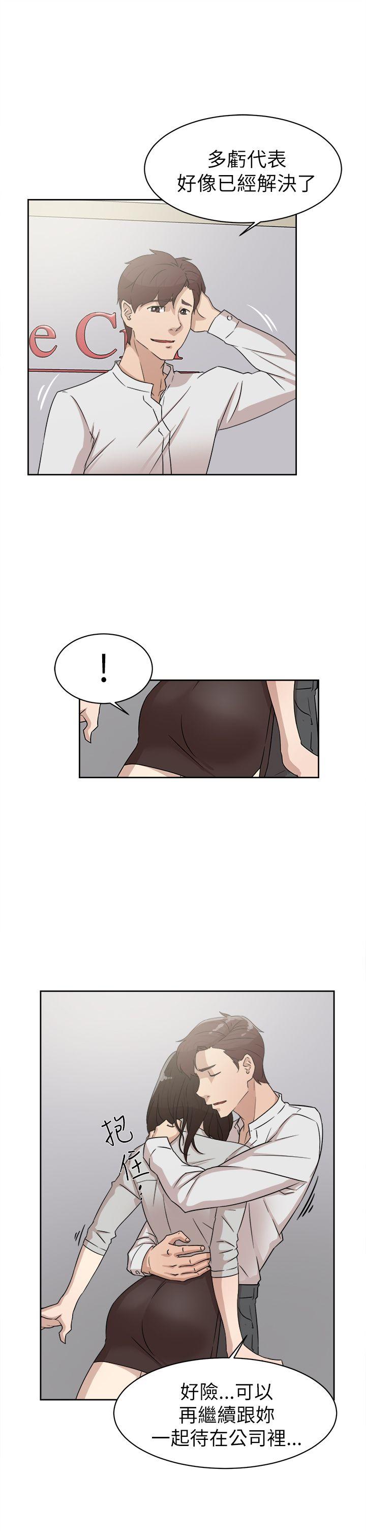 她的高跟鞋(无删减)  第39话 漫画图片25.jpg