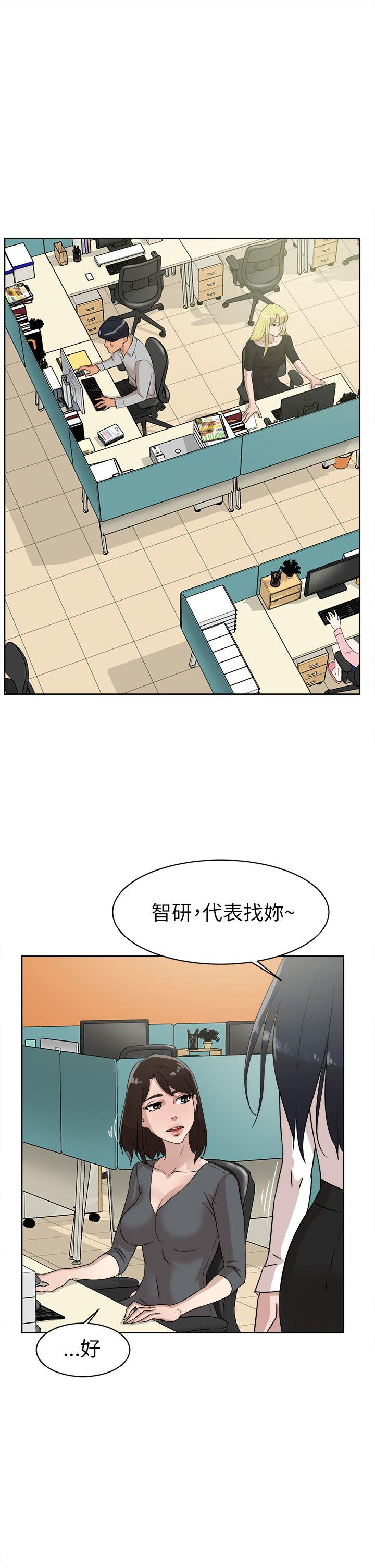 她的高跟鞋(无删减)  第39话 漫画图片29.jpg