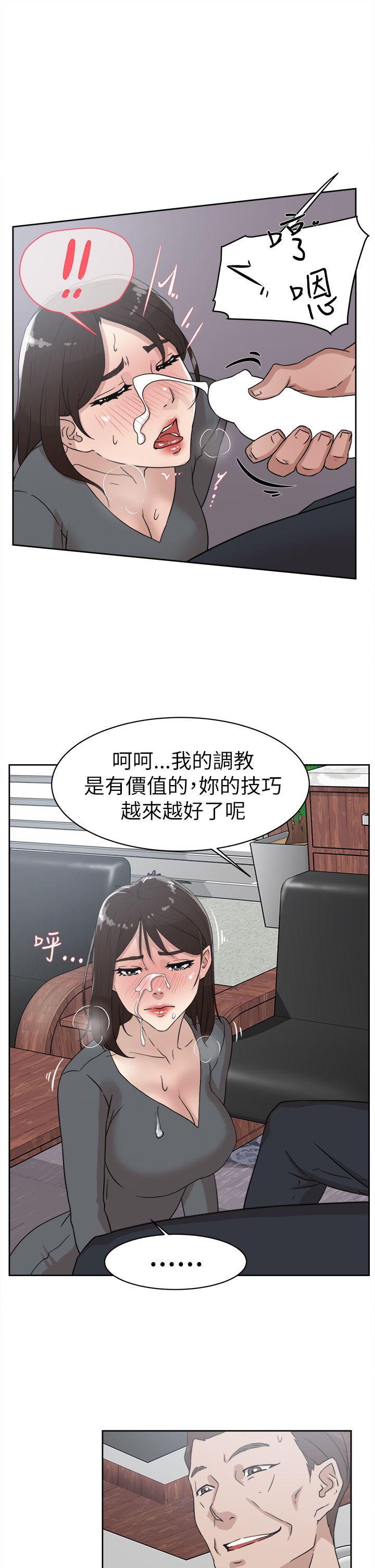 她的高跟鞋(无删减)  第39话 漫画图片33.jpg