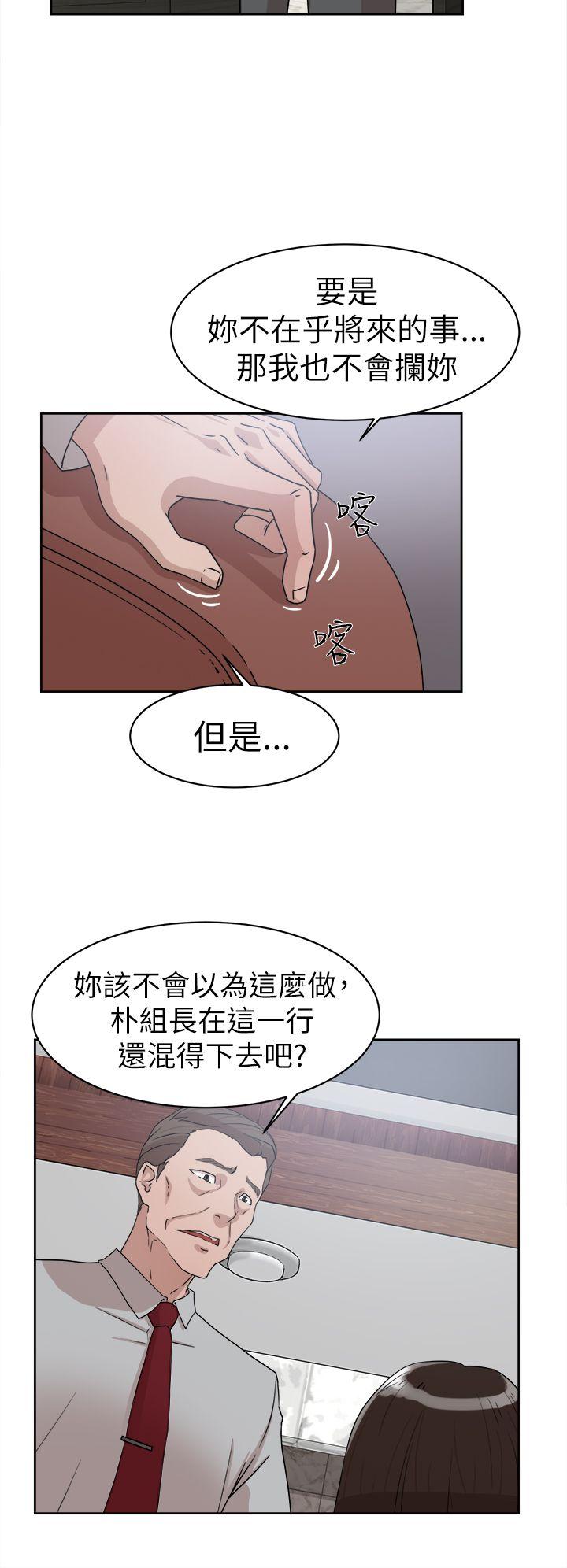 韩国污漫画 她的高跟鞋(無刪減) 第40话 6