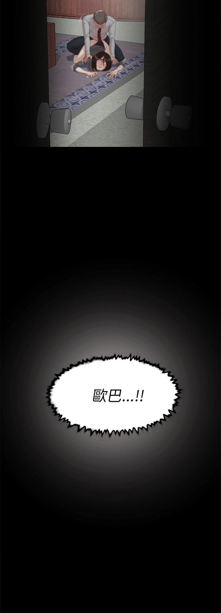 韩国污漫画 她的高跟鞋(無刪減) 第40话 16