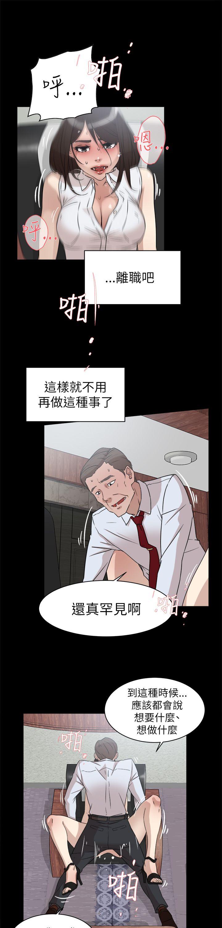 她的高跟鞋(无删减)  第40话 漫画图片21.jpg