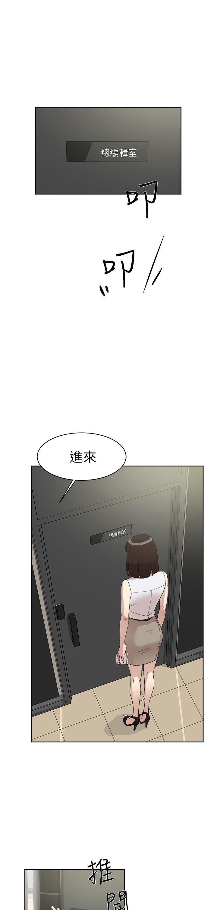 韩国污漫画 她的高跟鞋(無刪減) 第40话 25