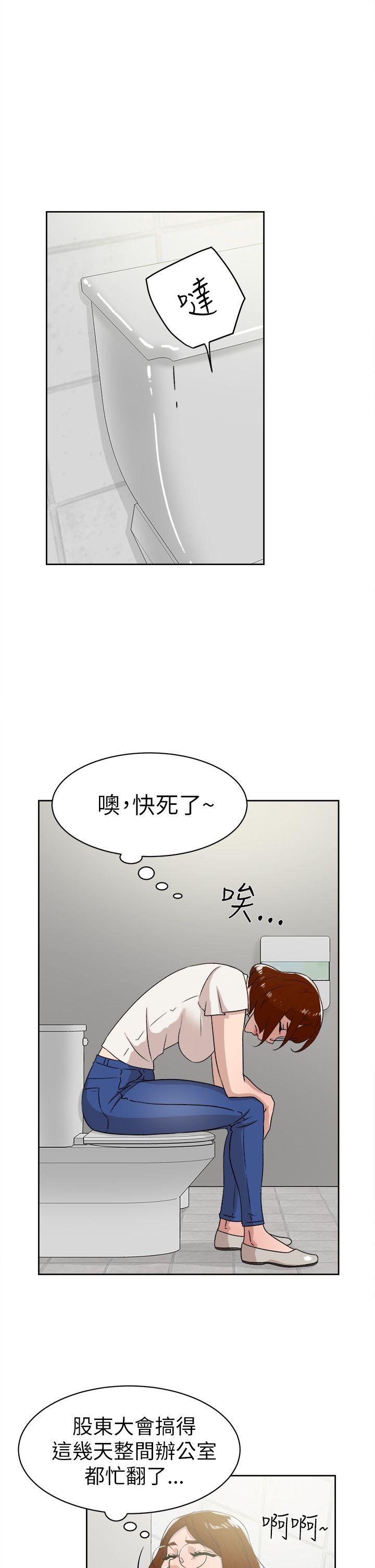 韩国污漫画 她的高跟鞋(無刪減) 第41话 13