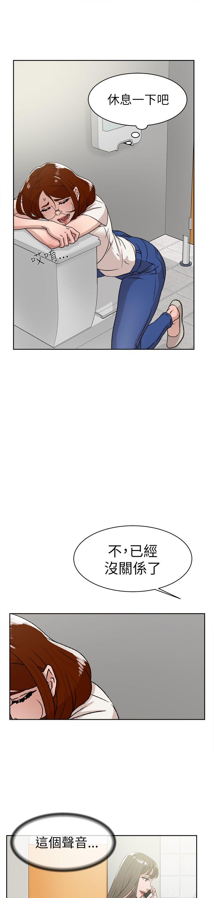 韩国污漫画 她的高跟鞋(無刪減) 第41话 15