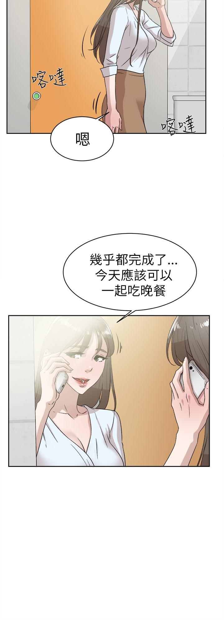 韩国污漫画 她的高跟鞋(無刪減) 第41话 16
