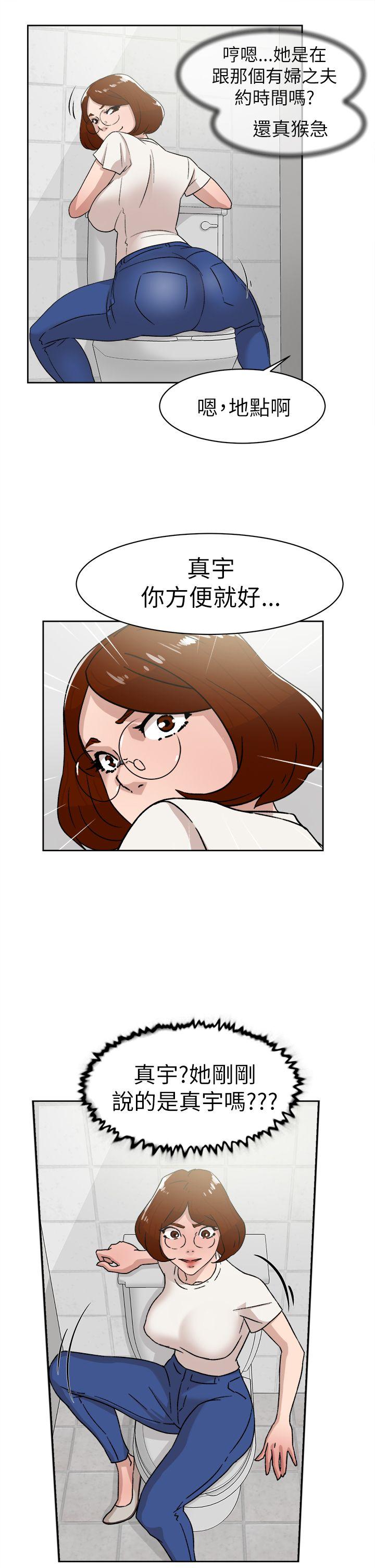 韩国污漫画 她的高跟鞋(無刪減) 第41话 17