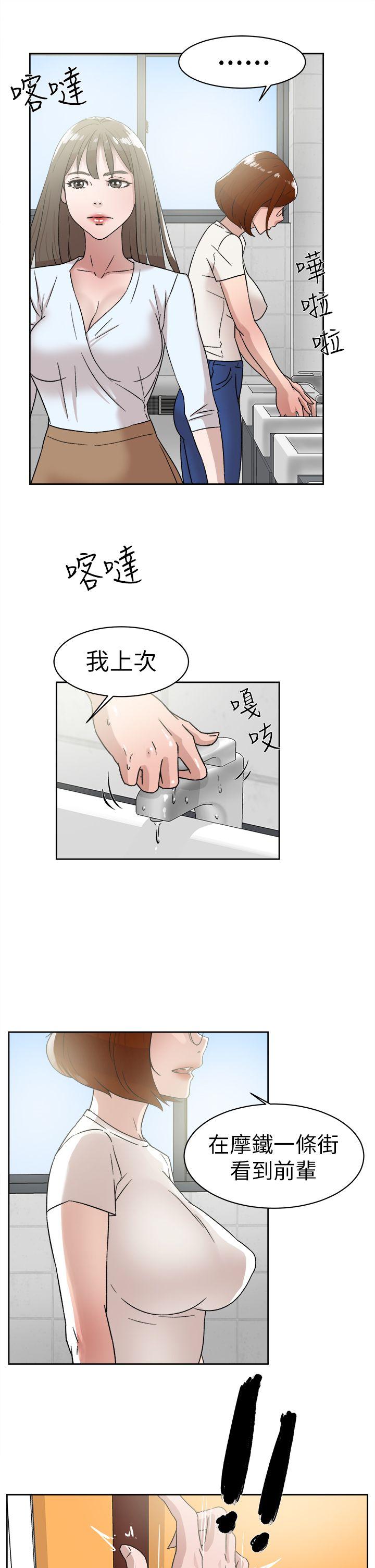 韩国污漫画 她的高跟鞋(無刪減) 第41话 23