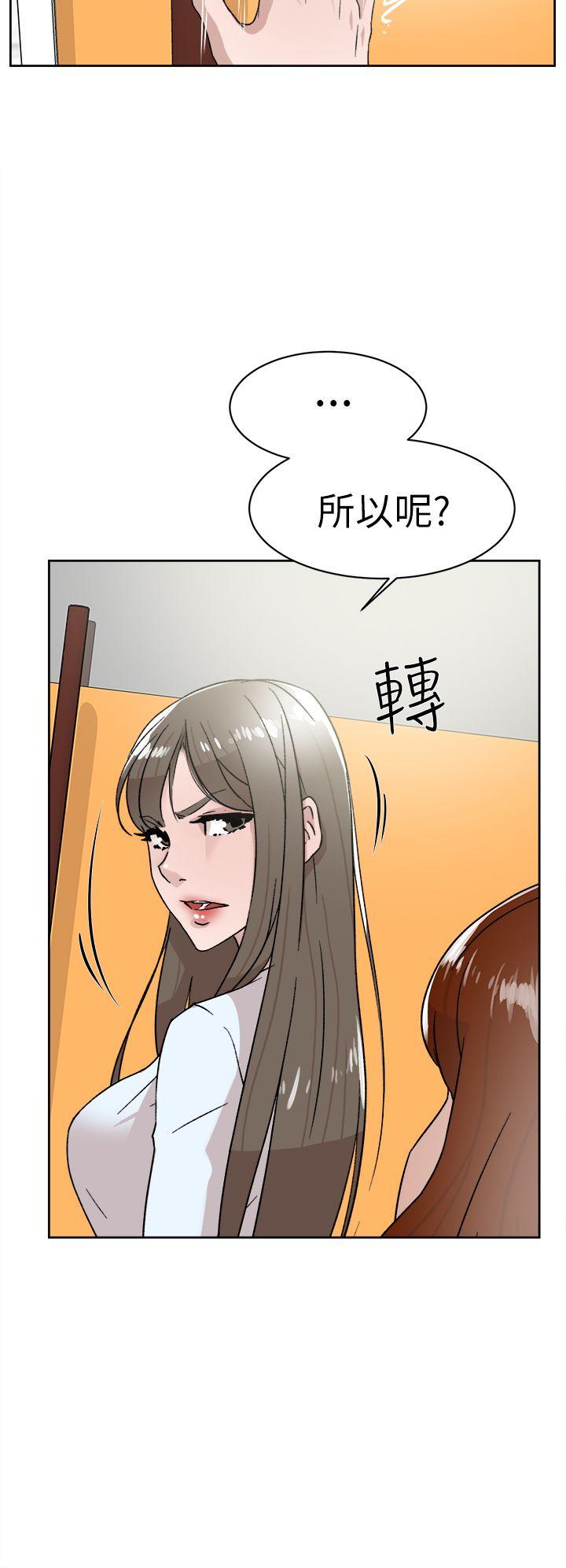 韩国污漫画 她的高跟鞋(無刪減) 第41话 24