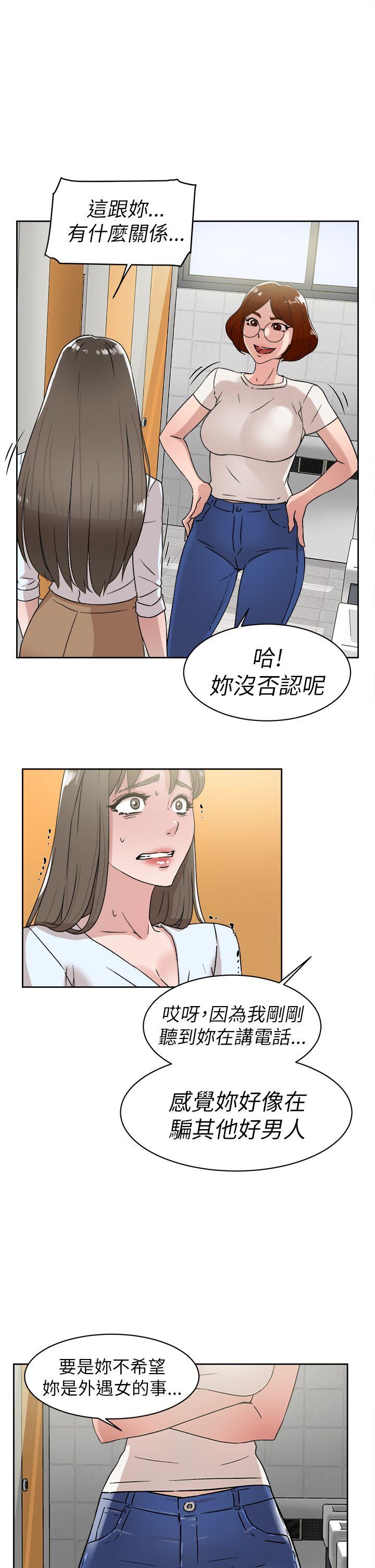 她的高跟鞋(无删减)  第41话 漫画图片27.jpg