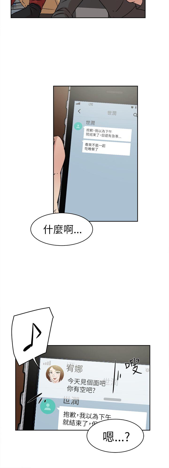 韩国污漫画 她的高跟鞋(無刪減) 第41话 30