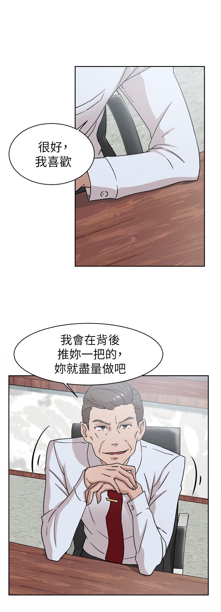 她的高跟鞋(无删减)  第41话 漫画图片4.jpg