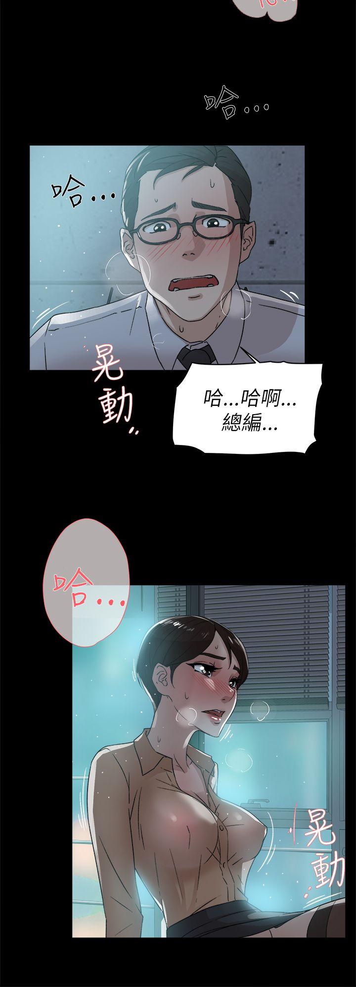 她的高跟鞋(无删减)  第41话 漫画图片6.jpg