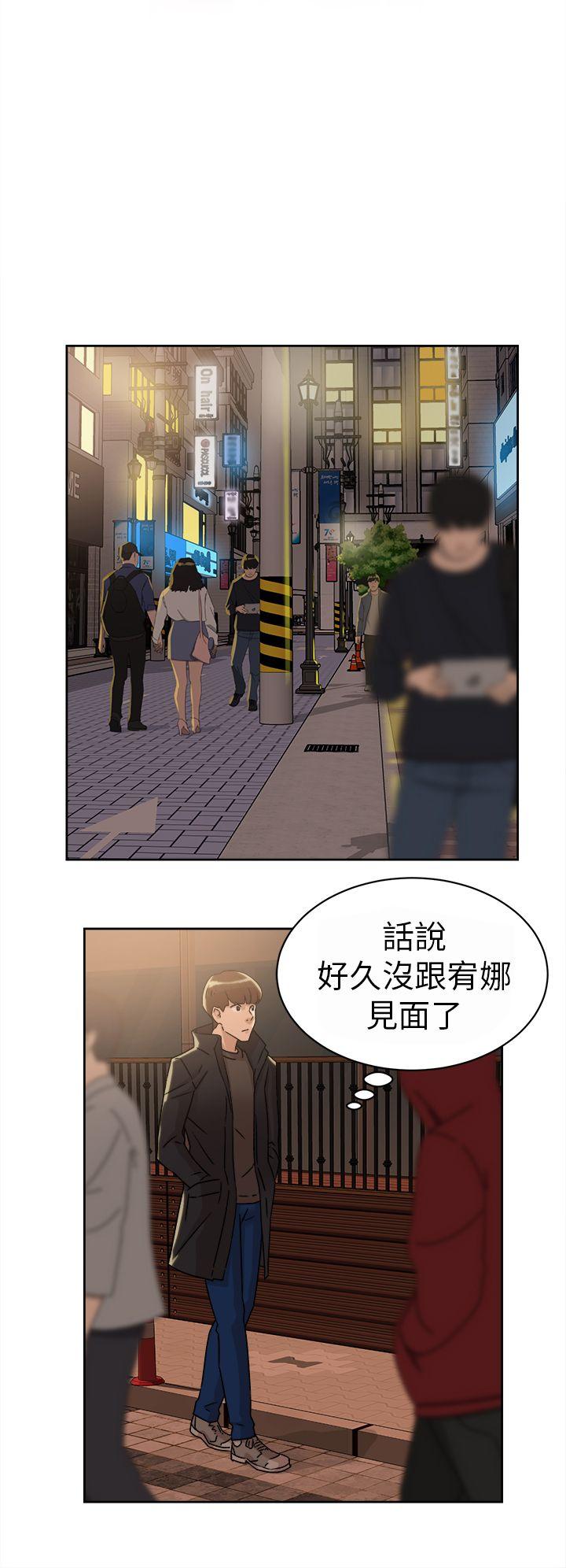 韩国污漫画 她的高跟鞋(無刪減) 第42话 2