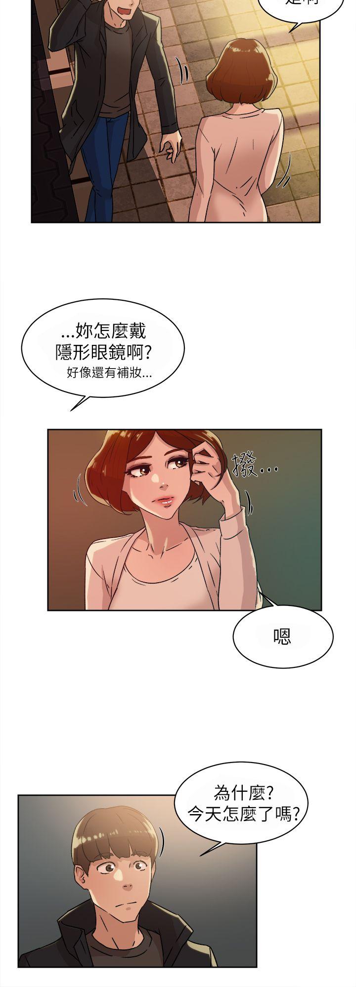 她的高跟鞋(无删减)  第42话 漫画图片4.jpg