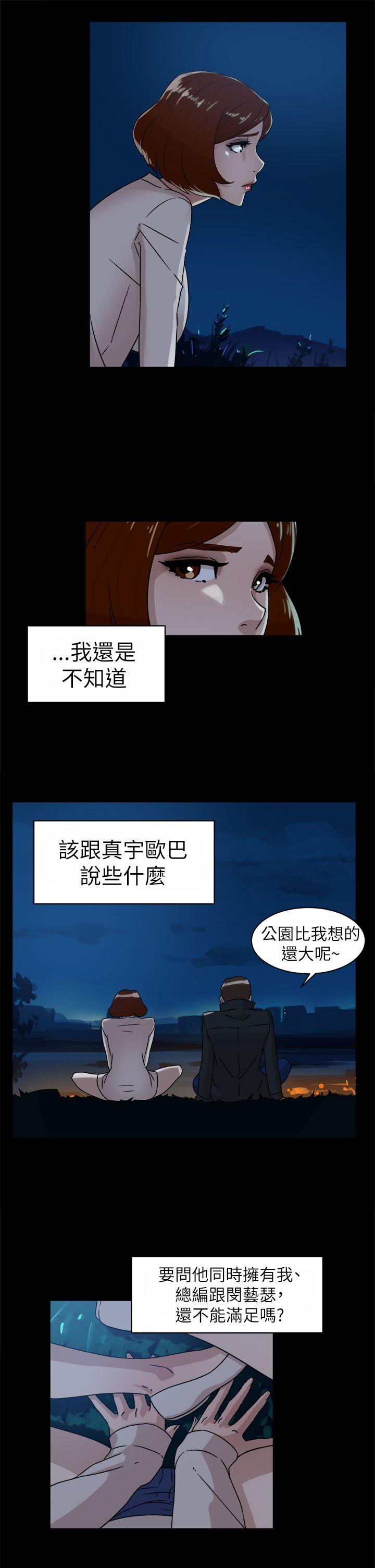 她的高跟鞋(无删减)  第42话 漫画图片11.jpg