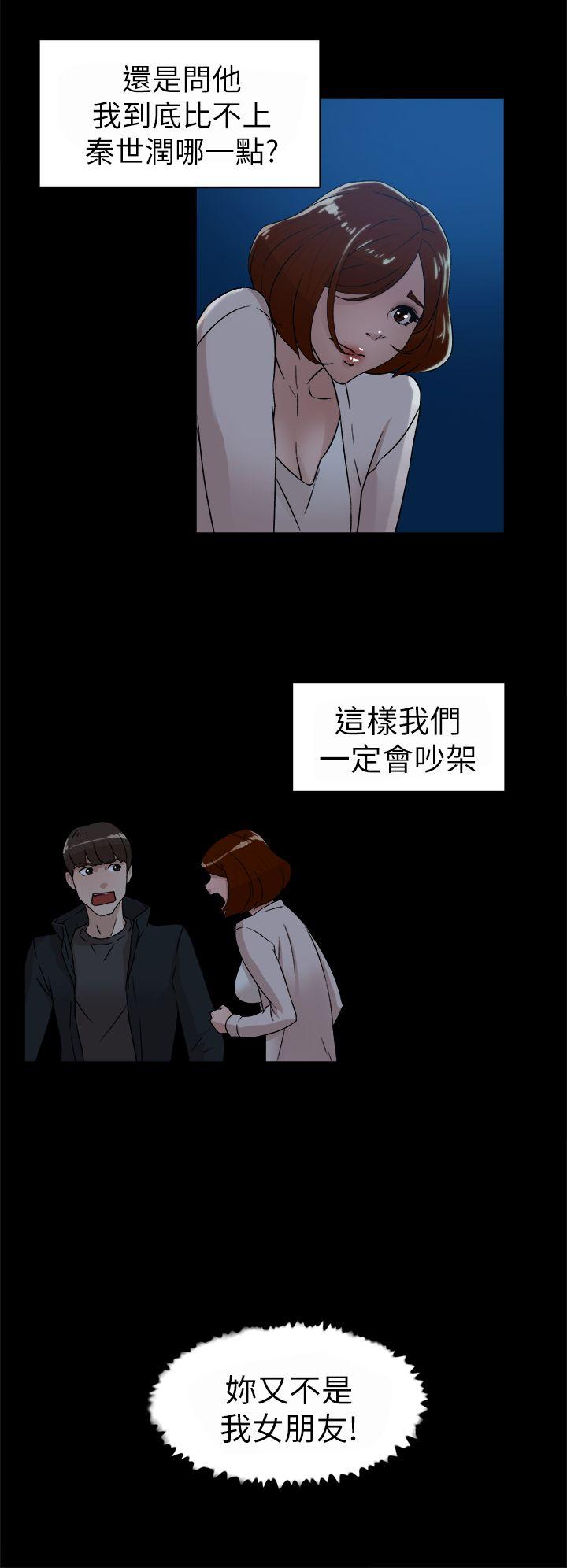 她的高跟鞋(无删减)  第42话 漫画图片12.jpg