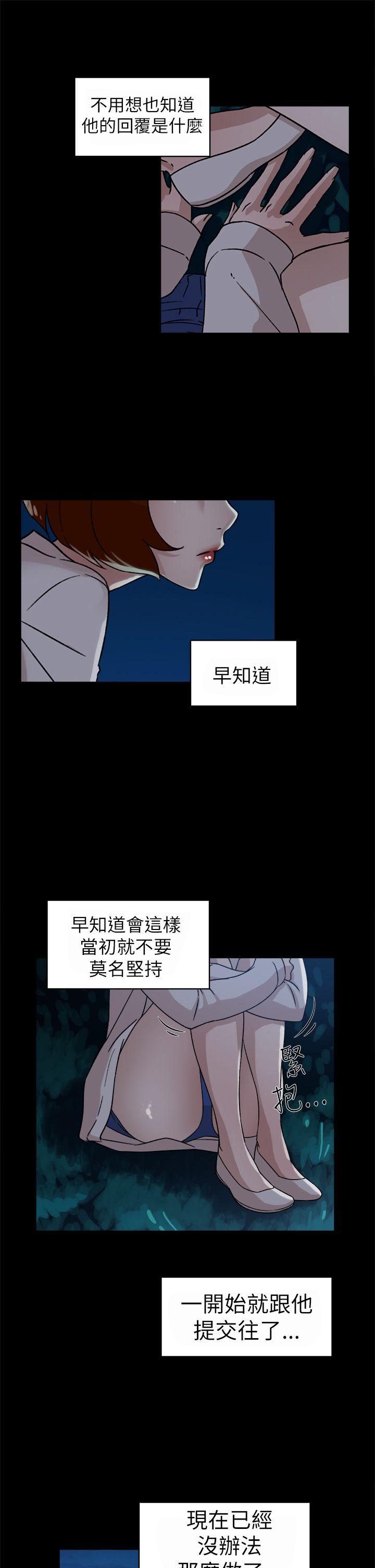 她的高跟鞋(无删减)  第42话 漫画图片13.jpg