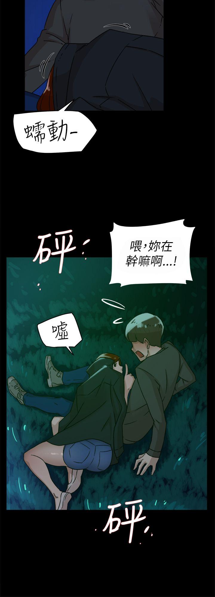 她的高跟鞋(无删减)  第42话 漫画图片20.jpg