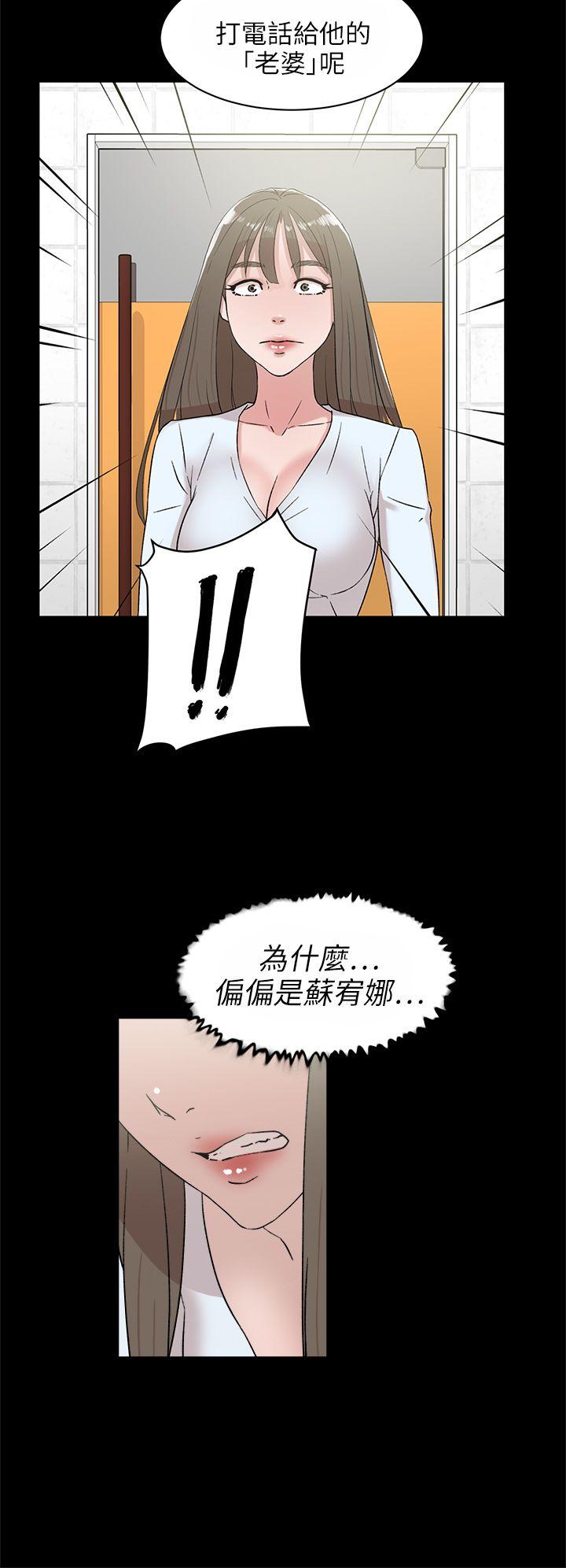 韩国污漫画 她的高跟鞋(無刪減) 第43话 2