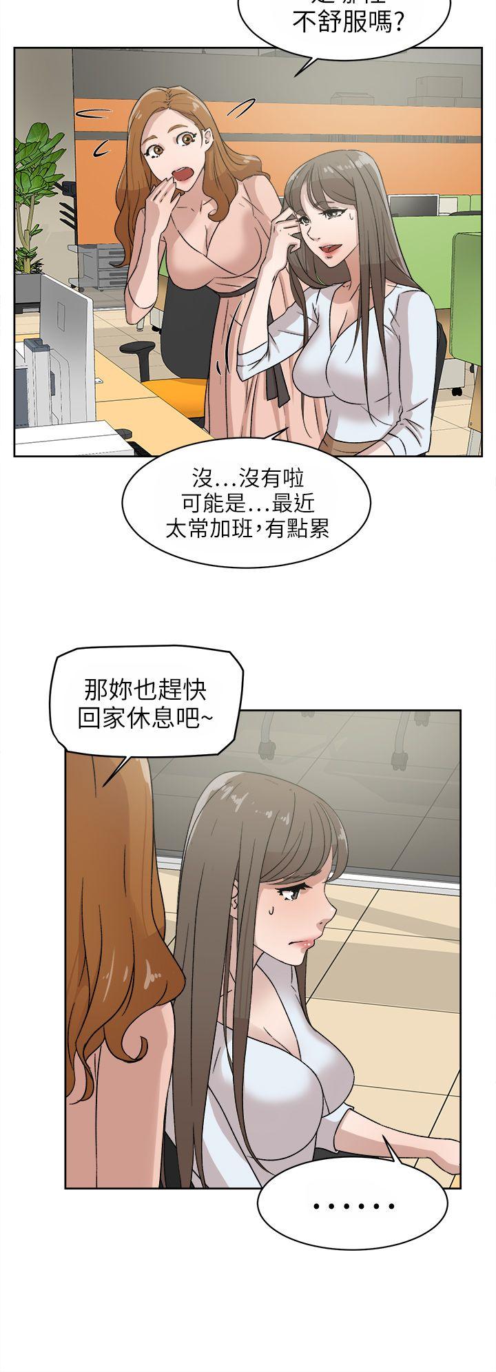 她的高跟鞋(无删减)  第43话 漫画图片6.jpg