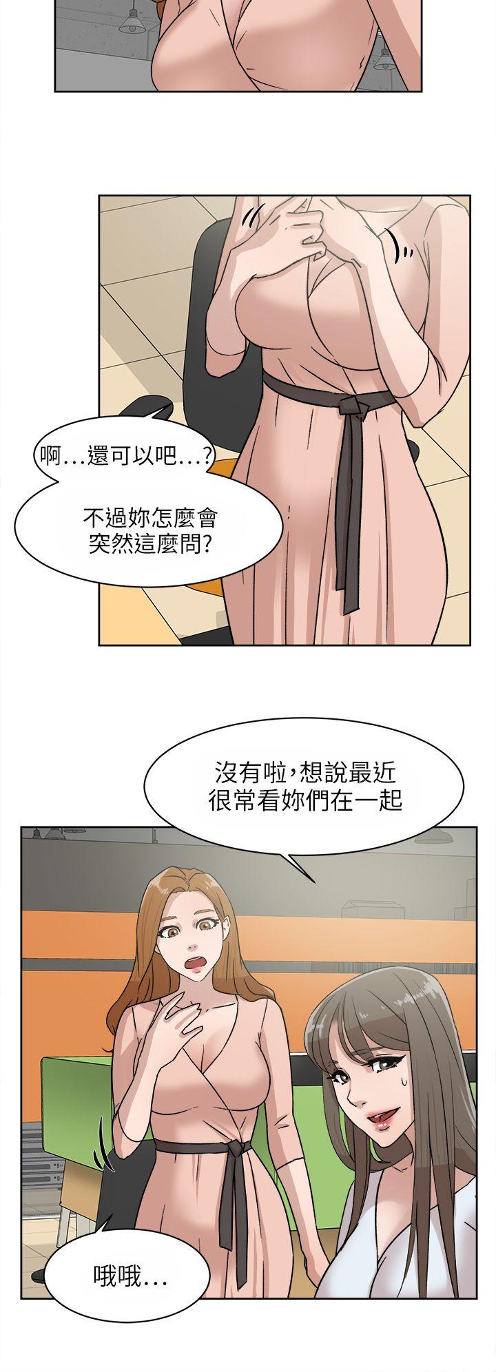 韩国污漫画 她的高跟鞋(無刪減) 第43话 8