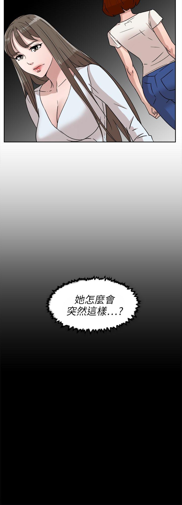 她的高跟鞋(无删减)  第43话 漫画图片10.jpg