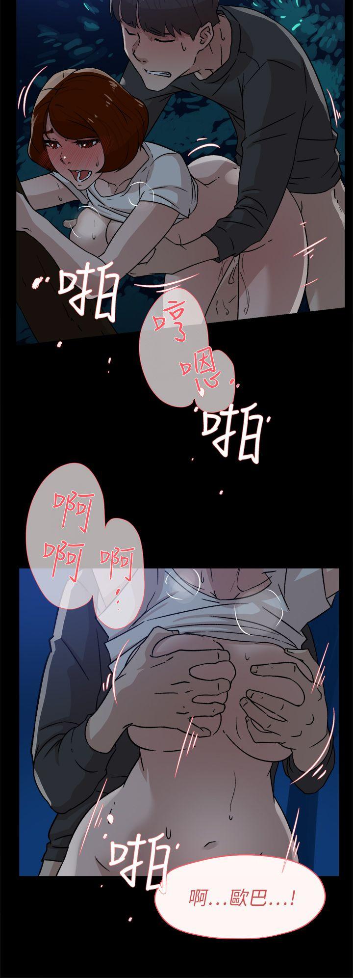 韩国污漫画 她的高跟鞋(無刪減) 第43话 12