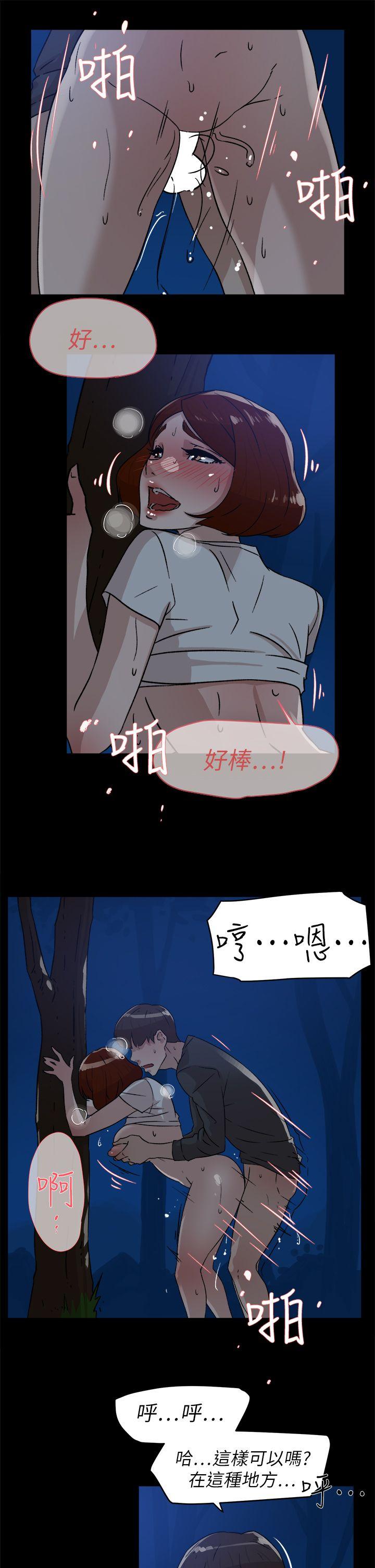 韩国污漫画 她的高跟鞋(無刪減) 第43话 13