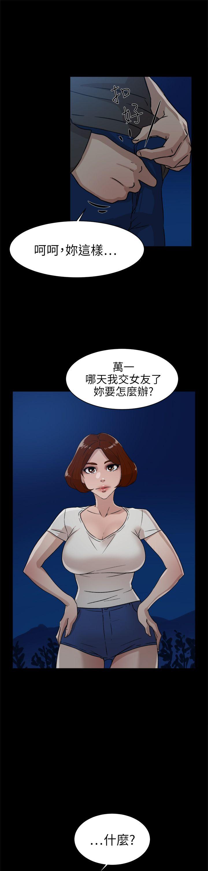 韩国污漫画 她的高跟鞋(無刪減) 第43话 27