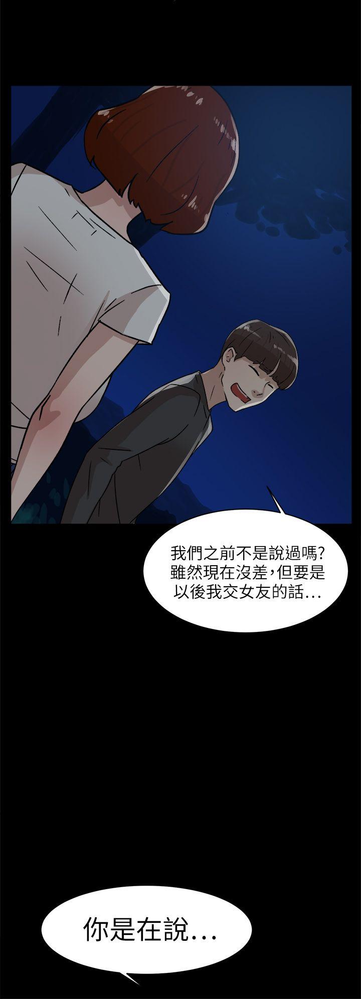 她的高跟鞋(无删减)  第43话 漫画图片28.jpg