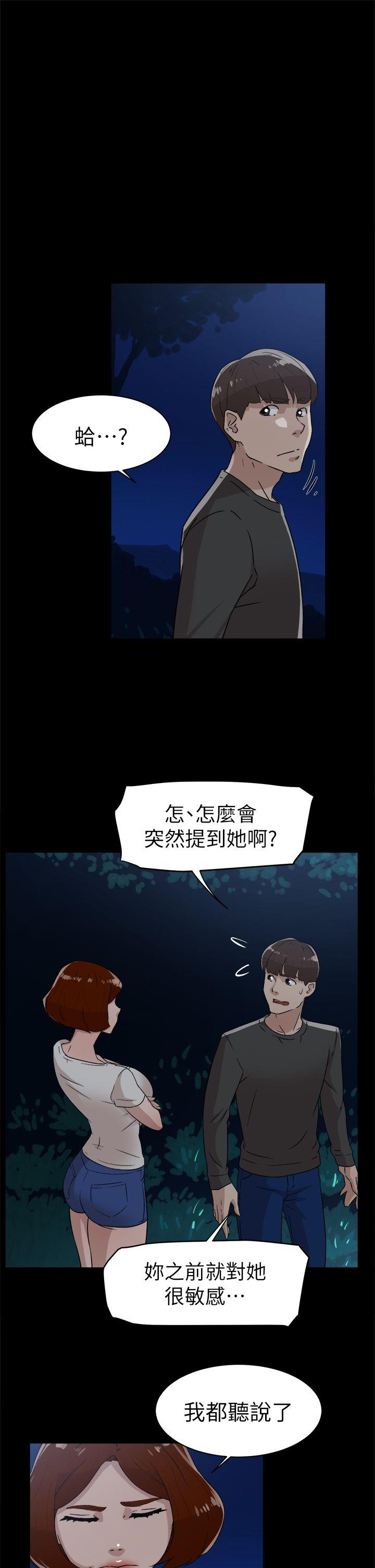 她的高跟鞋(无删减)  第44话 漫画图片3.jpg