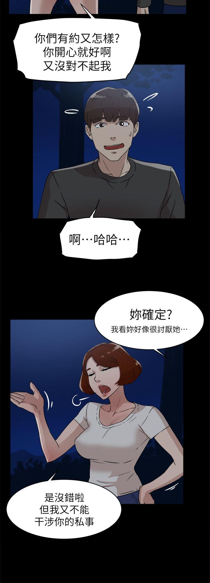 她的高跟鞋(无删减)  第44话 漫画图片6.jpg