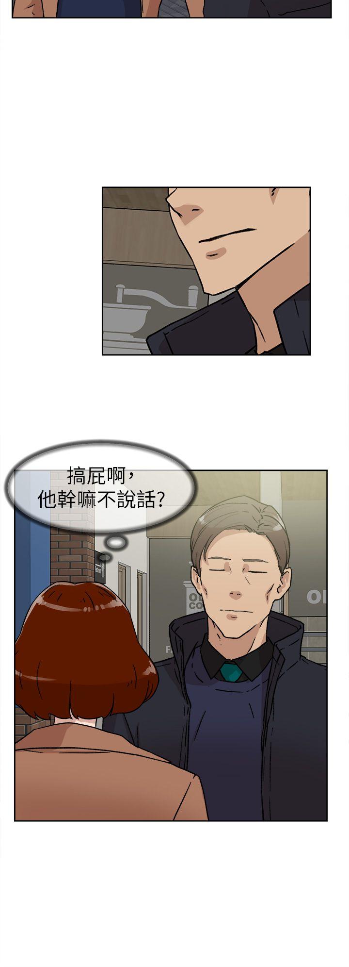 她的高跟鞋(无删减)  第45话 漫画图片10.jpg