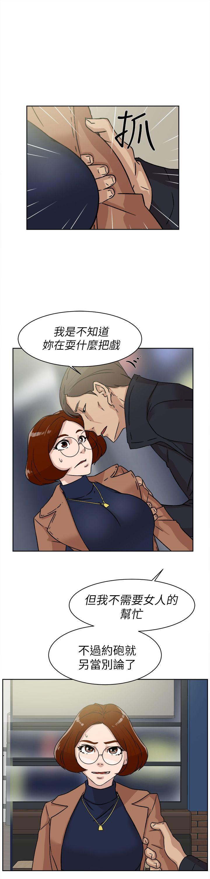 韩国污漫画 她的高跟鞋(無刪減) 第45话 11