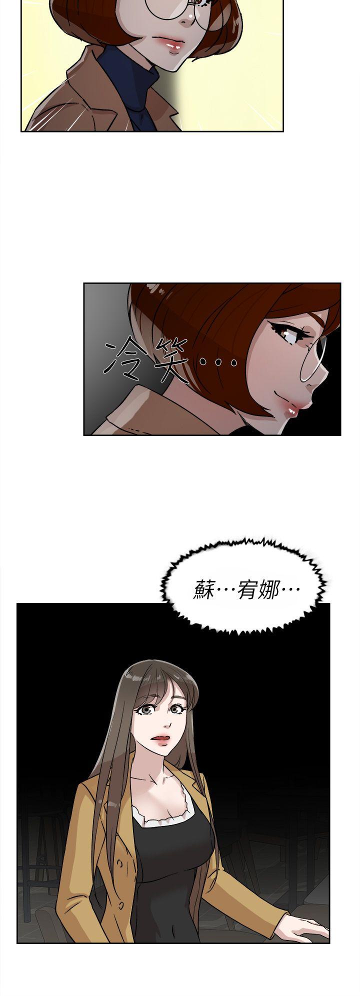 她的高跟鞋(无删减)  第45话 漫画图片18.jpg