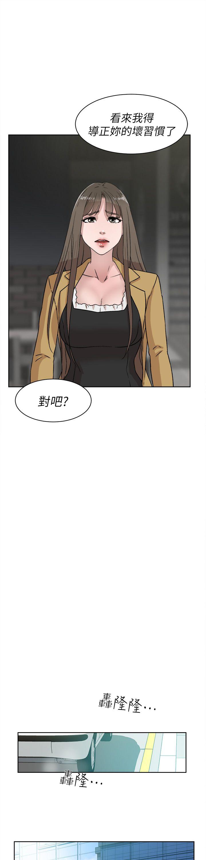 她的高跟鞋(无删减)  第45话 漫画图片21.jpg