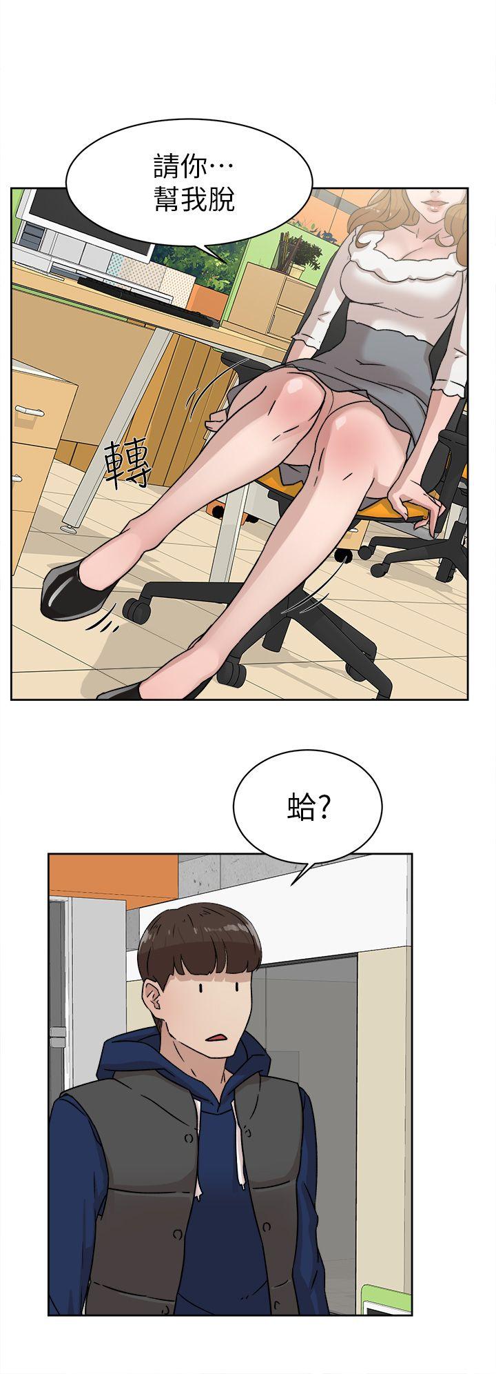 她的高跟鞋(无删减)  第45话 漫画图片26.jpg