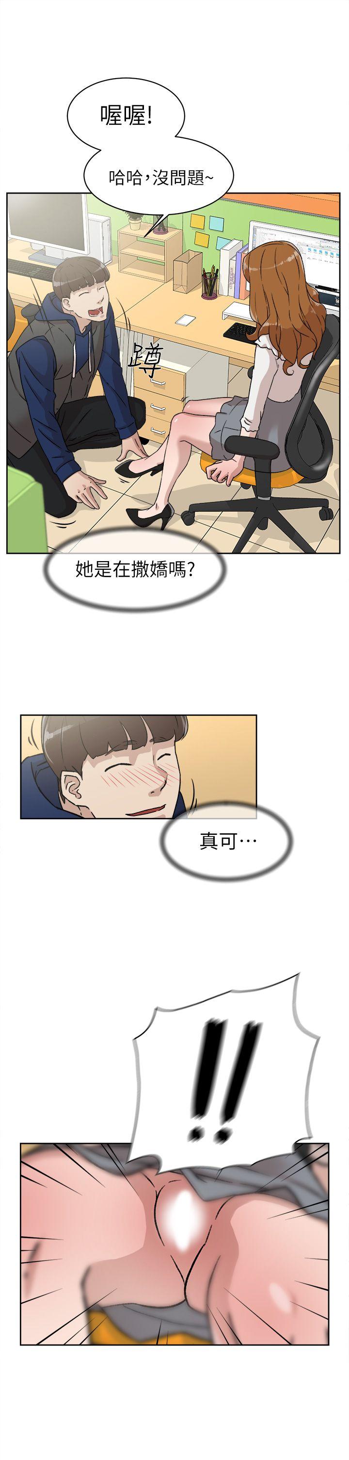 她的高跟鞋(无删减)  第45话 漫画图片27.jpg