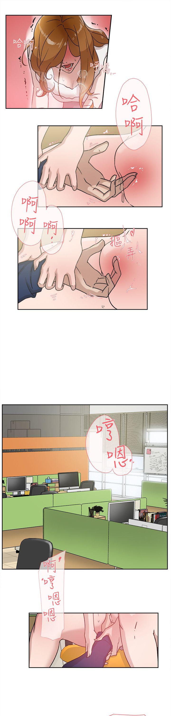 她的高跟鞋(无删减)  第46话 漫画图片5.jpg