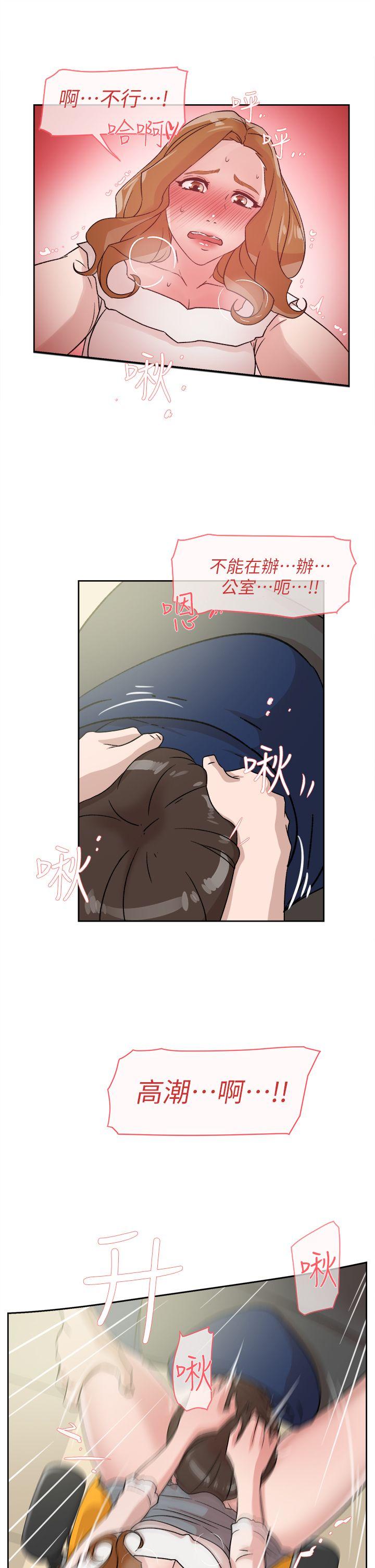 她的高跟鞋(无删减)  第46话 漫画图片9.jpg