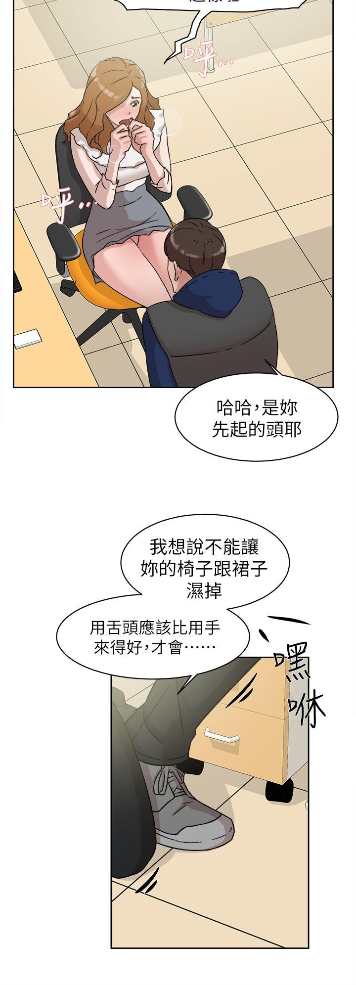 韩国污漫画 她的高跟鞋(無刪減) 第46话 12