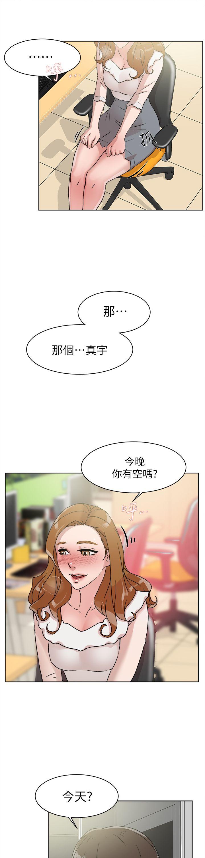 韩国污漫画 她的高跟鞋(無刪減) 第46话 13