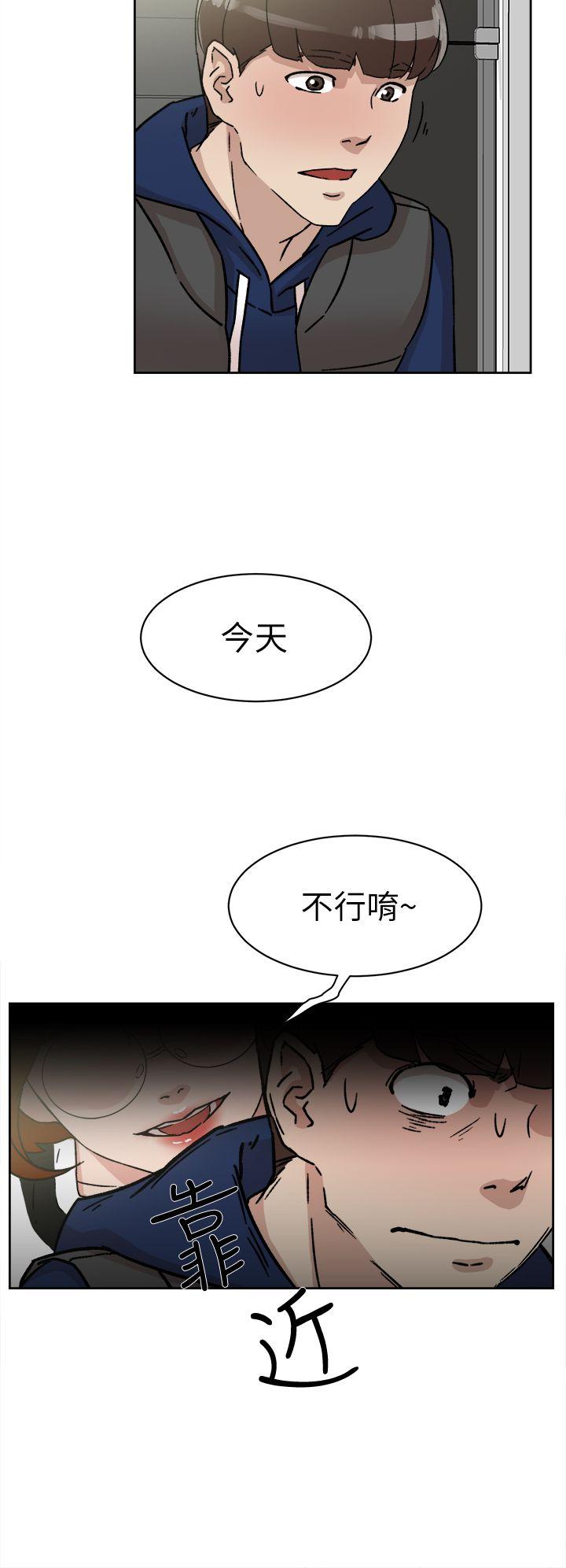 韩国污漫画 她的高跟鞋(無刪減) 第46话 14